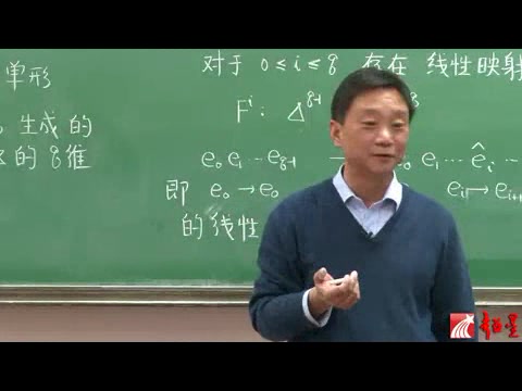 [图]代数拓扑学