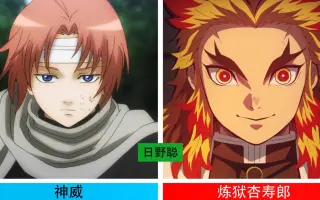 鬼灭之刃银魂网球王子 哔哩哔哩 Bilibili 鬼灭之刃银魂网球王子 哔哩哔哩 Bilibili