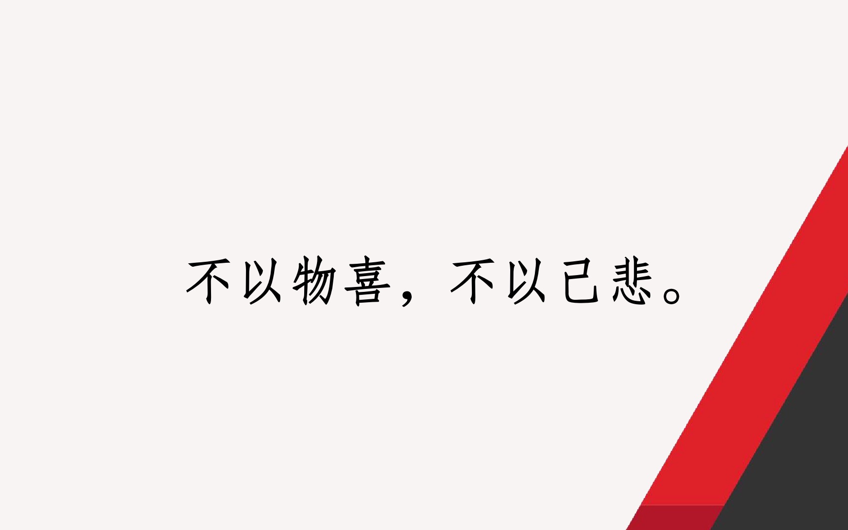 [图]非法集资类犯罪研究（四）：如何识别和防范传销？