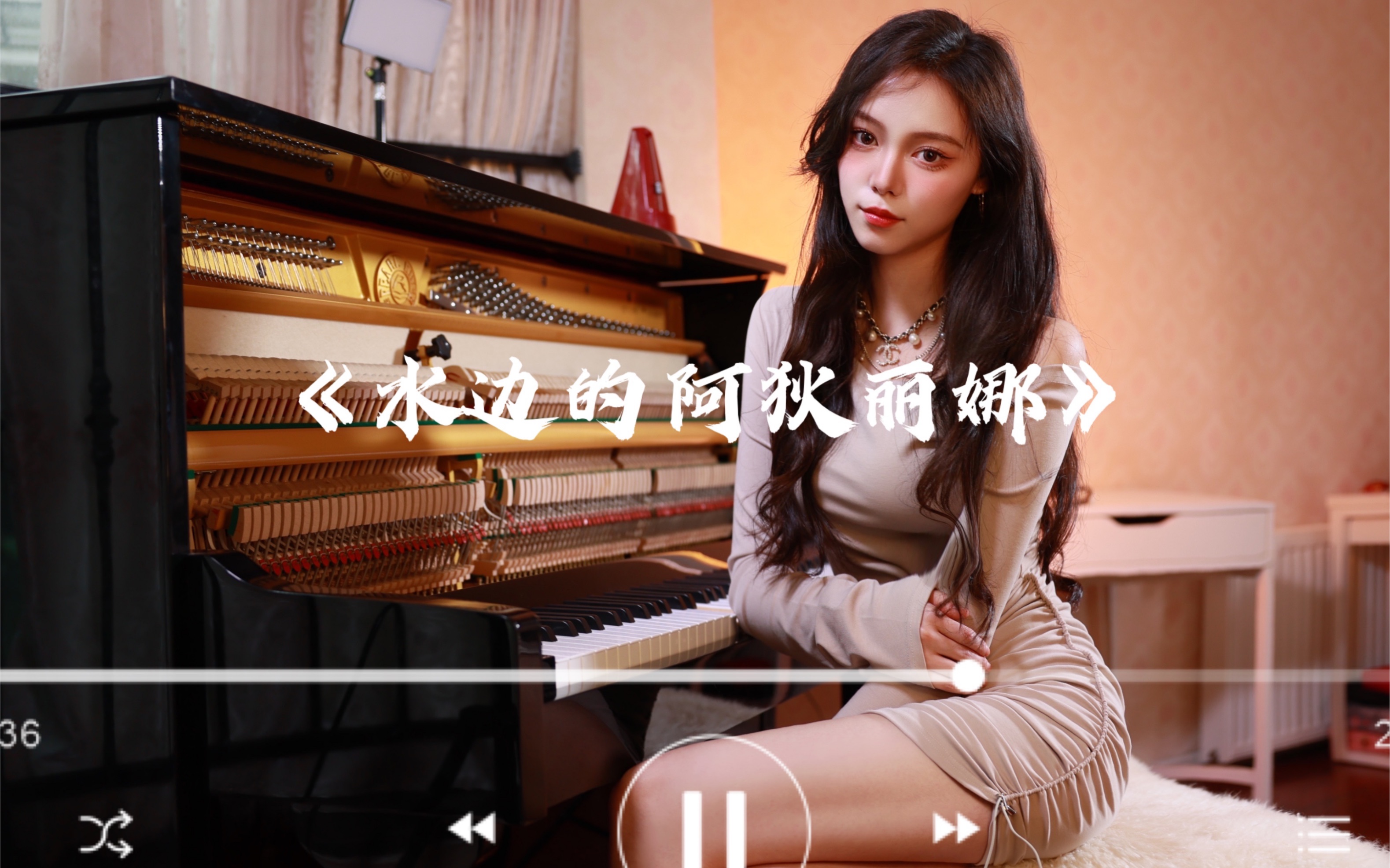 [图]你一定熟悉的宝藏钢琴曲《水边的阿狄丽娜》新手入门必听