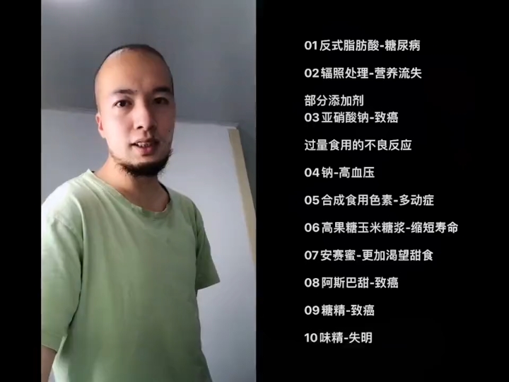 互联网记忆太差了,再给你们看看便宜的蜂蜜,还有你们爱喝的某牛!!!都是科技啊!哔哩哔哩bilibili