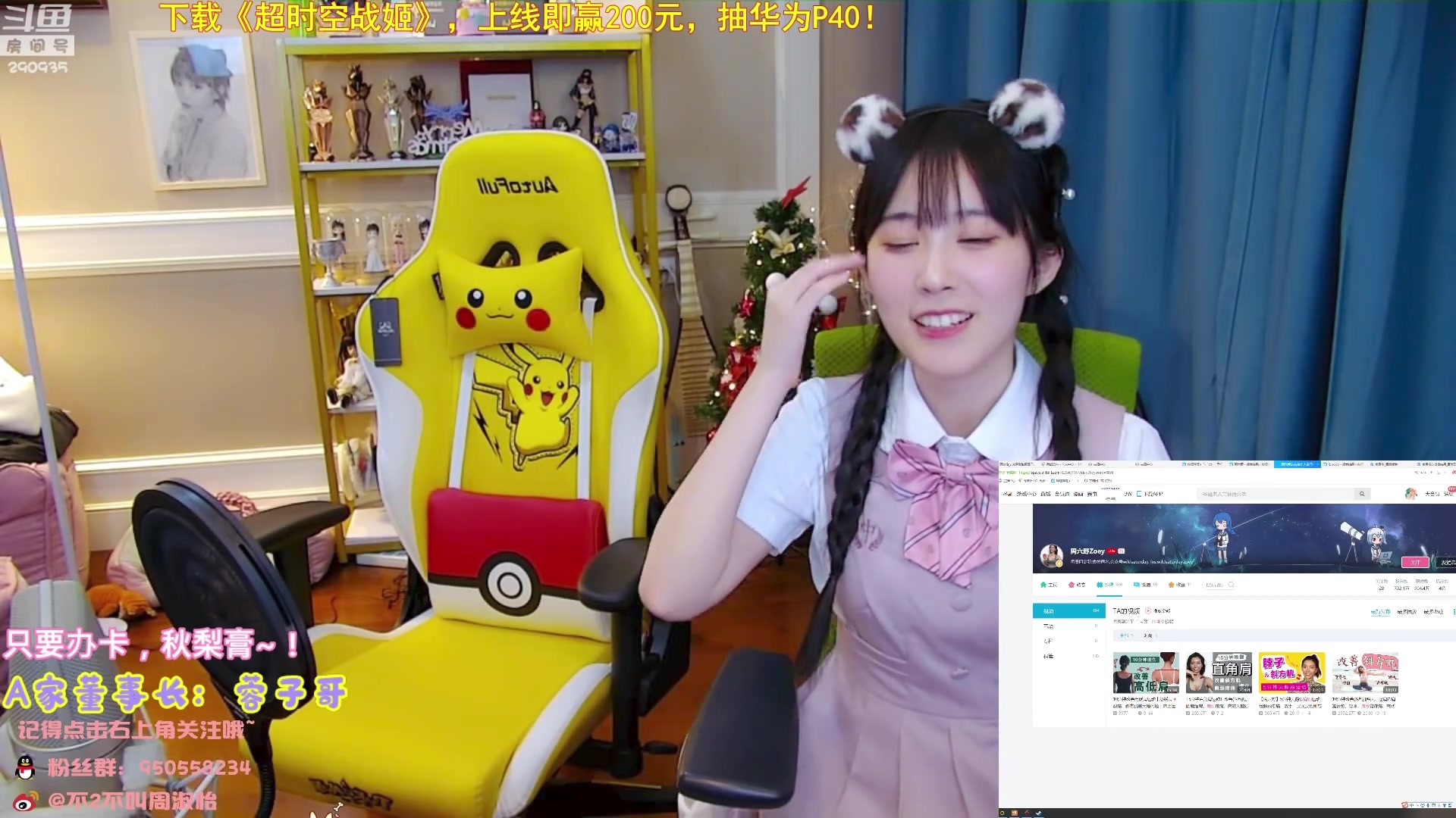 树宝蛋宝健身运动片段