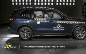 Download Video: 2018 宝马 X5 全面碰撞测试 euro ncap