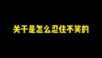 苏州KSG星元投票短剧 花絮篇