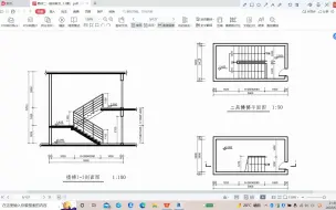 Download Video: BIM一级等级考试第二期第2题