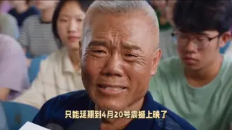 Download Video: 司马南电影扑街