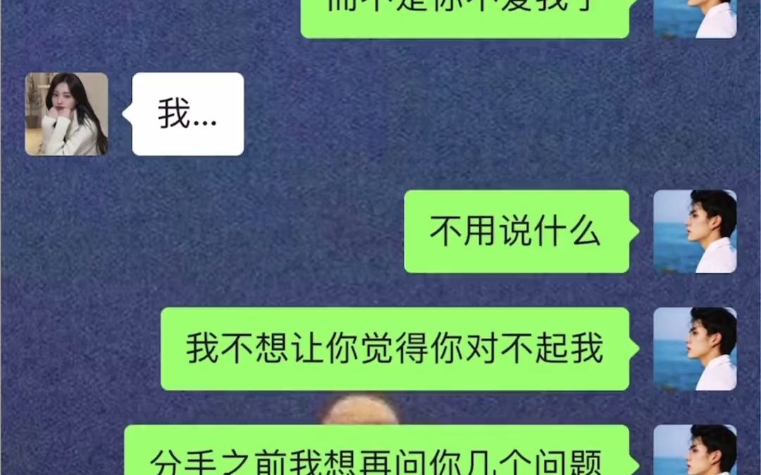 新鲜感没有了,该如何挽回女友?情感 恋爱技巧 聊天技巧 复合 高情商哔哩哔哩bilibili