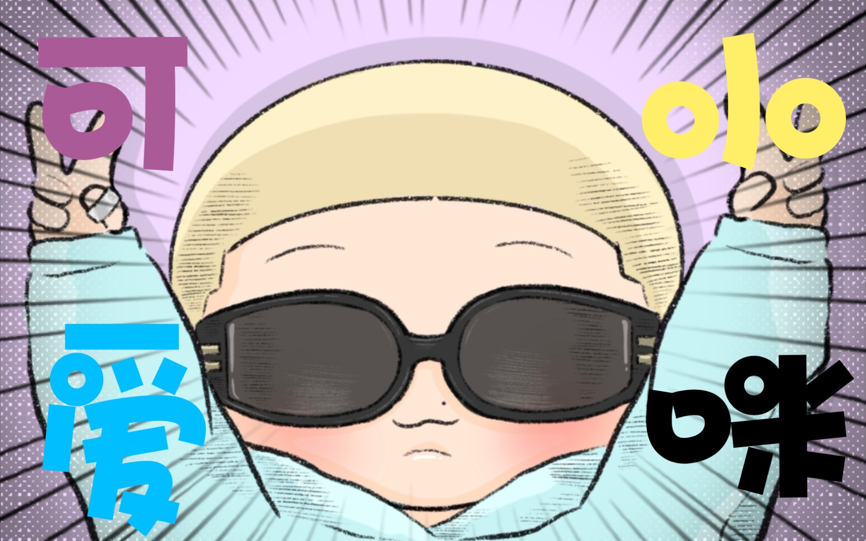 【米卡】可爱小咪你确定不进来看一下吗