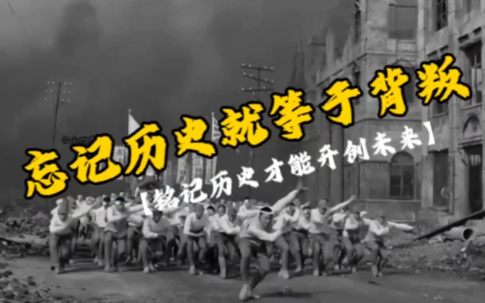 中国人为什么这么痛恨阿波舞?1937年12月13日,侵华日军攻破南京城后,在城中大肆烧杀抢掠,制造了惨绝人寰的南京大屠杀惨案,30多万手无寸铁的中...