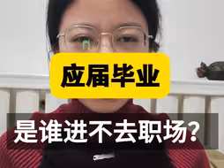 00后就是吃尽时代红利还不让人说了？别卖惨了吧
