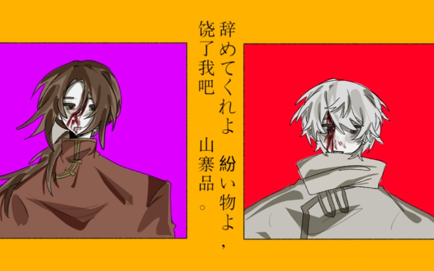 『rabbit』露中/黑塔利亚手书