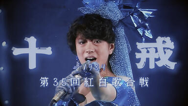 LIVE]M-ON! LIVE 中森明菜「Akina Nakamori Special Live 2009」_哔哩