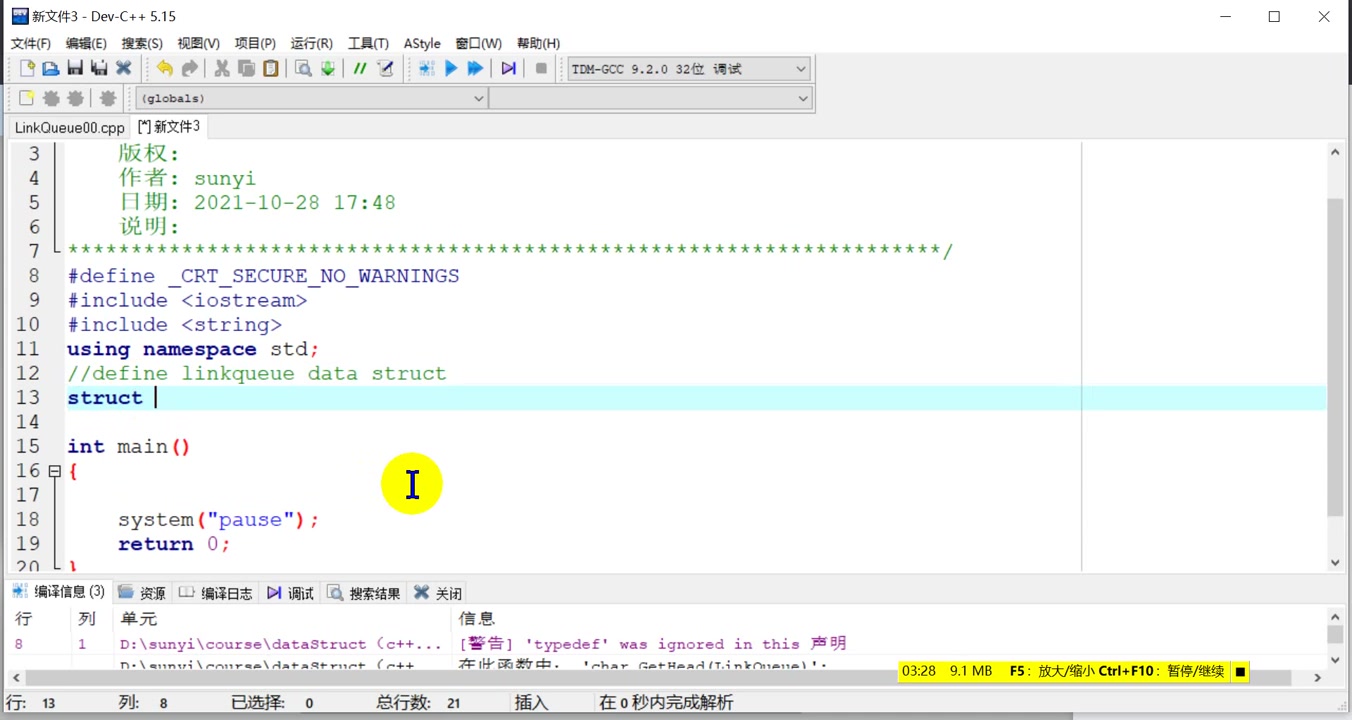 第八周链式队列的基本概念和基本操作的代码实现(2)哔哩哔哩bilibili