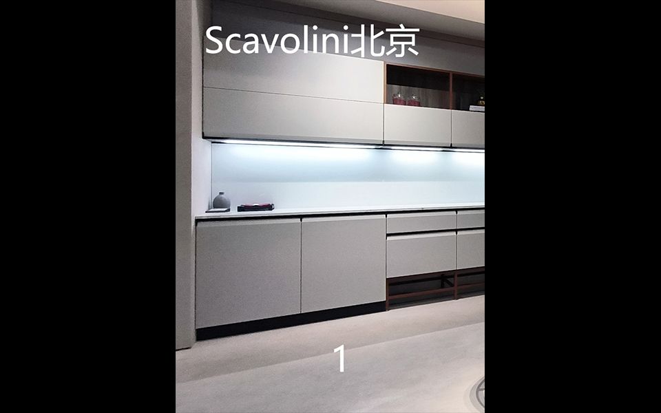 意大利进口橱柜斯卡沃里尼Scavolini Formalia系列1 @居然之家北四环店 #橱柜设计 #装修设计 #全屋定制 #空间美学 #高端哔哩哔哩bilibili