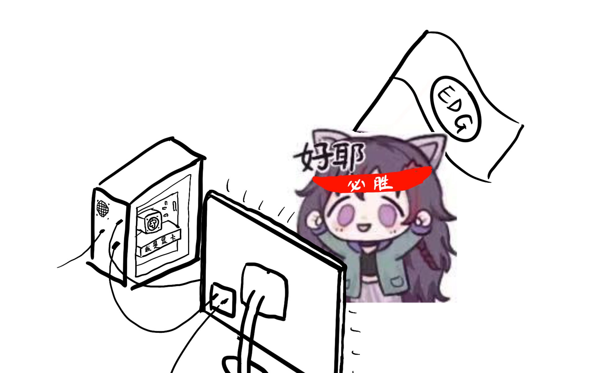 edg夺得s11冠军时的火西肆