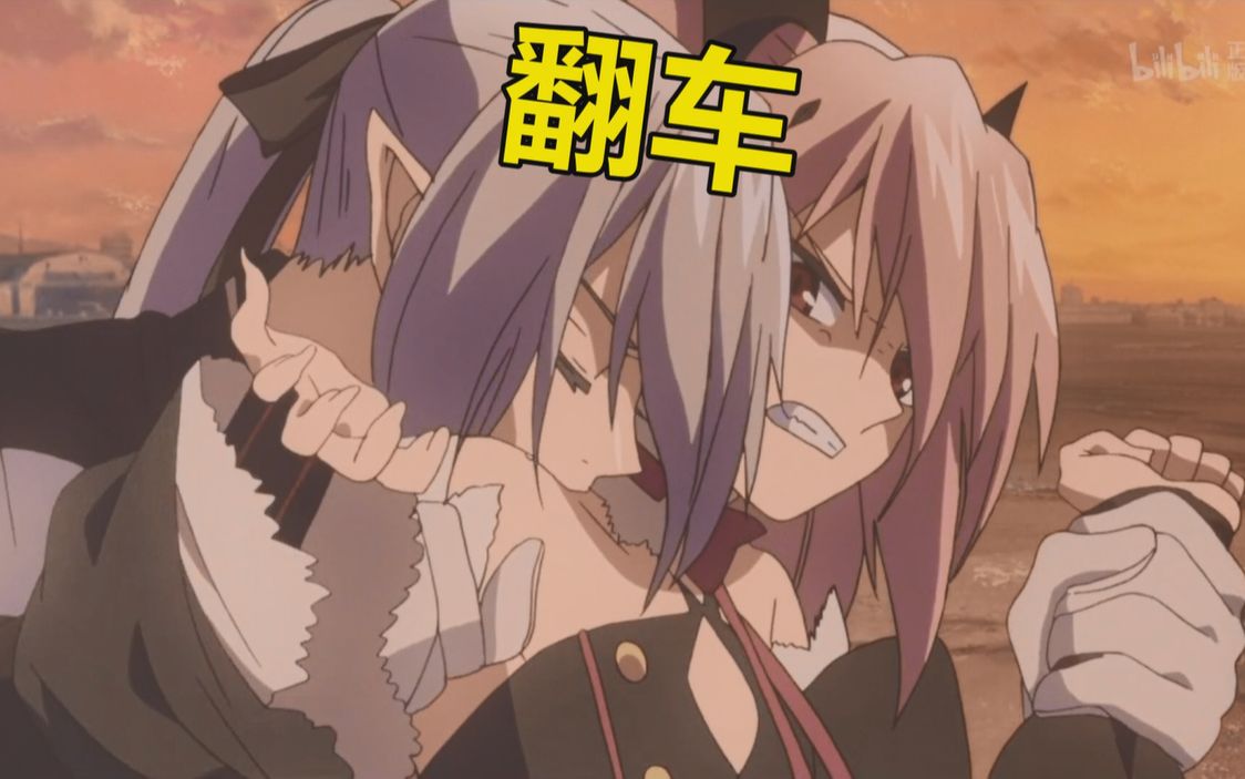 动漫中那些大佬们的翻车现场瞬间打脸