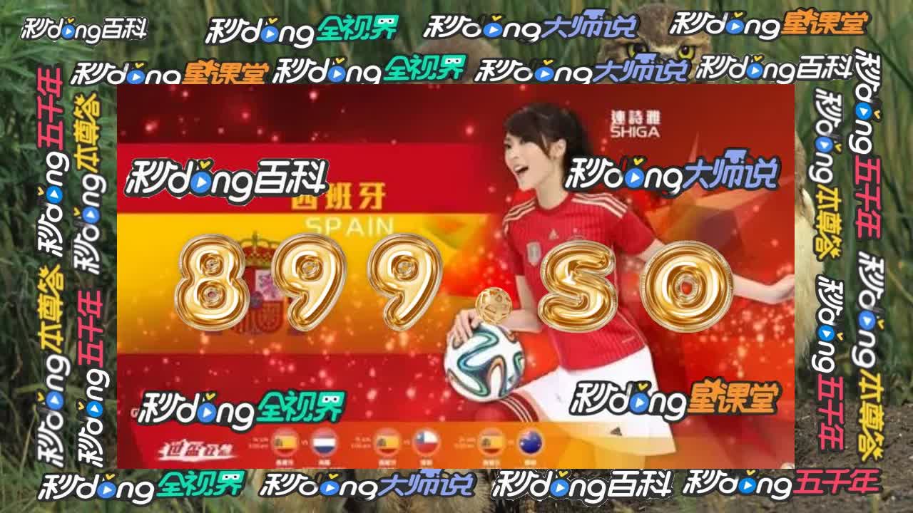 七分鐘了解福彩游戏机连环夺宝怎么玩的th科普