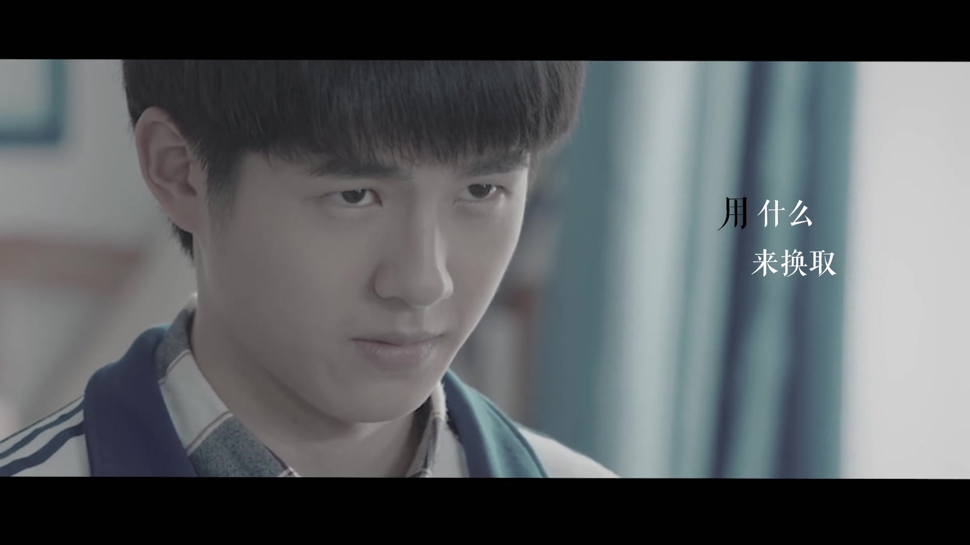 【振华中学系列】【余淮×林杨】【刘昊然×张新成】夜行黑白路