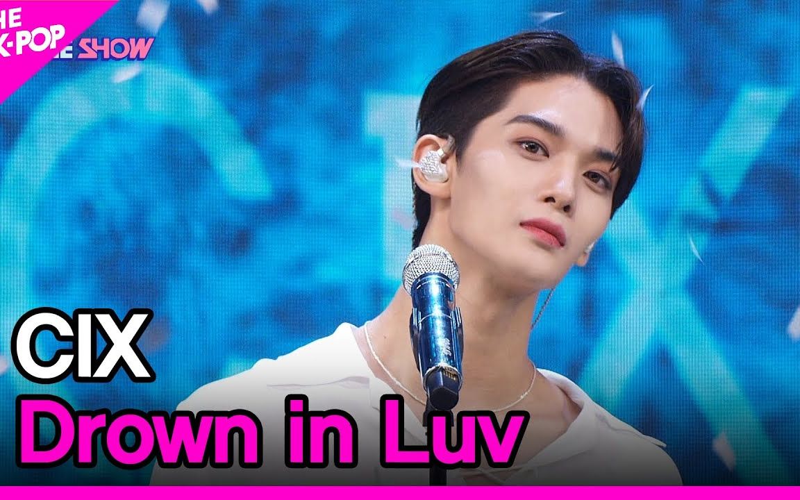 [图]【打歌舞台】220830 THE SHOW 'Drown in Luv' - CIX