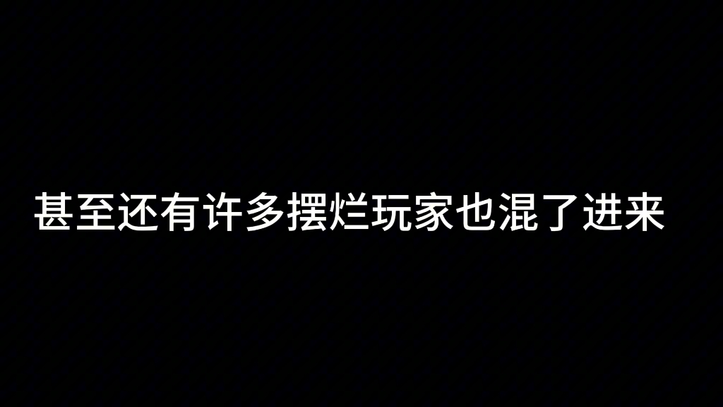 今天不更mc 来谈谈曙光和平安京