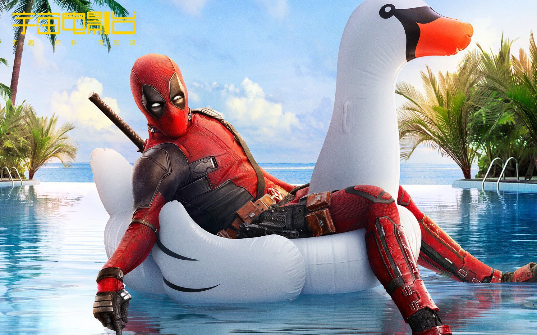 映前科普，关于《死侍2：我爱我家》你应该提前知道的16件事情！