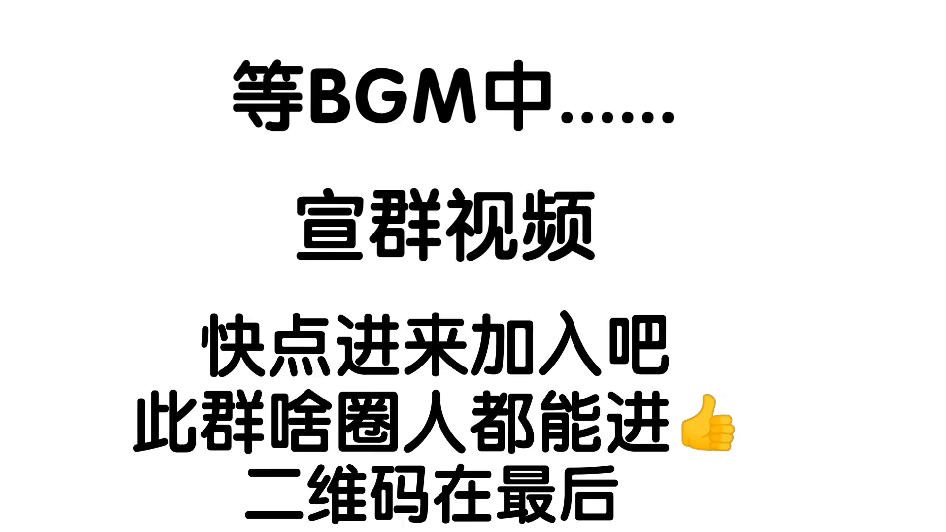 qq群空间成员=2020版群空间在哪里点