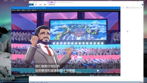 Get Pokemon Legends Arceus (XCI) & Install on PC using Yuzu Switch Emulator  - BiliBili