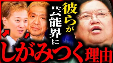松本人志-哔哩哔哩_Bilibili 松本人志-哔哩哔哩_Bilibili