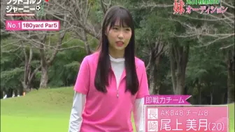 丸山桂里奈 Tgcでサプライズ結婚発表 19歳差婚のお相手は元サッカー日本代表 本並健治牧師役で前園真聖も登場 マイナビtgc A W