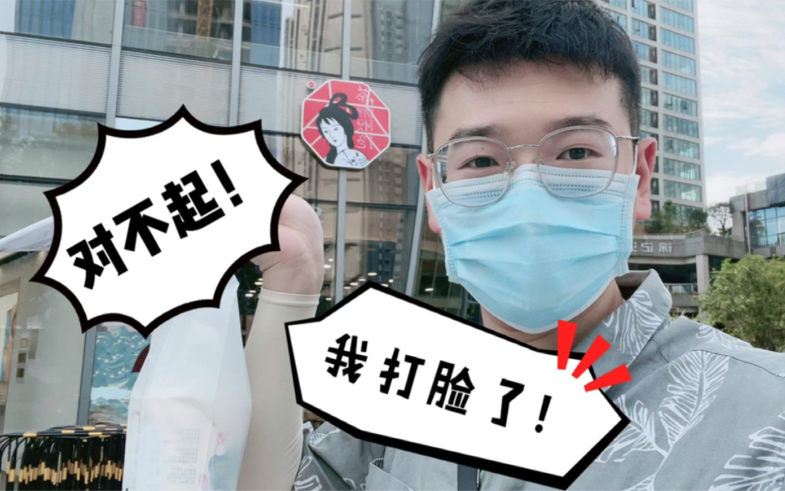 真的是被生活所迫的低下了头啪啪打脸一小时的视频