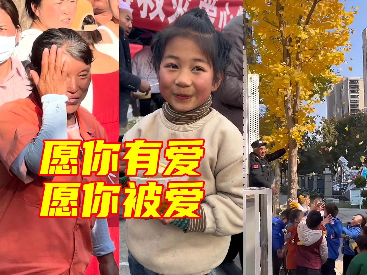 2023，总有些温暖给我们力量