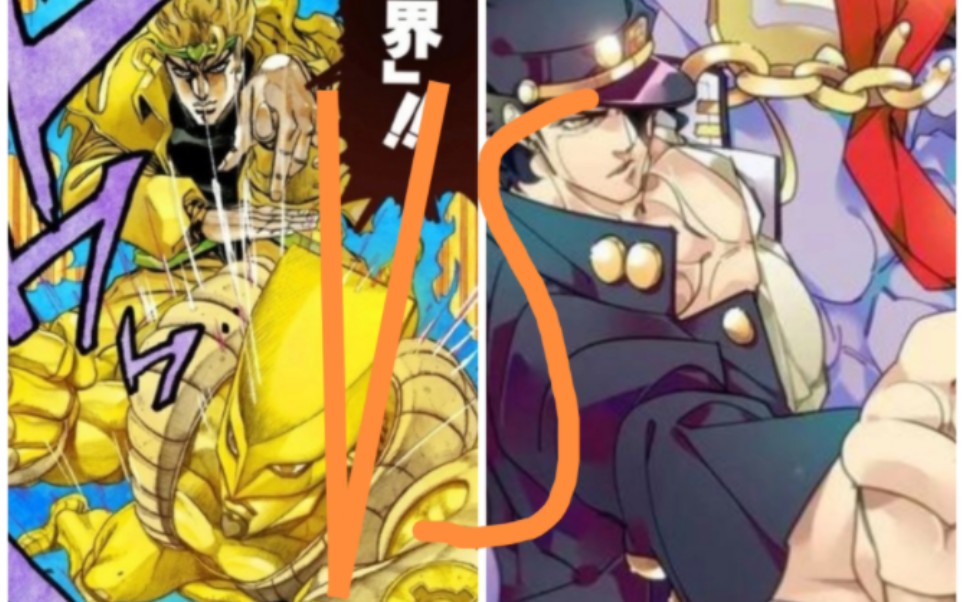 【mugen】最强承太郎vs最强迪奥