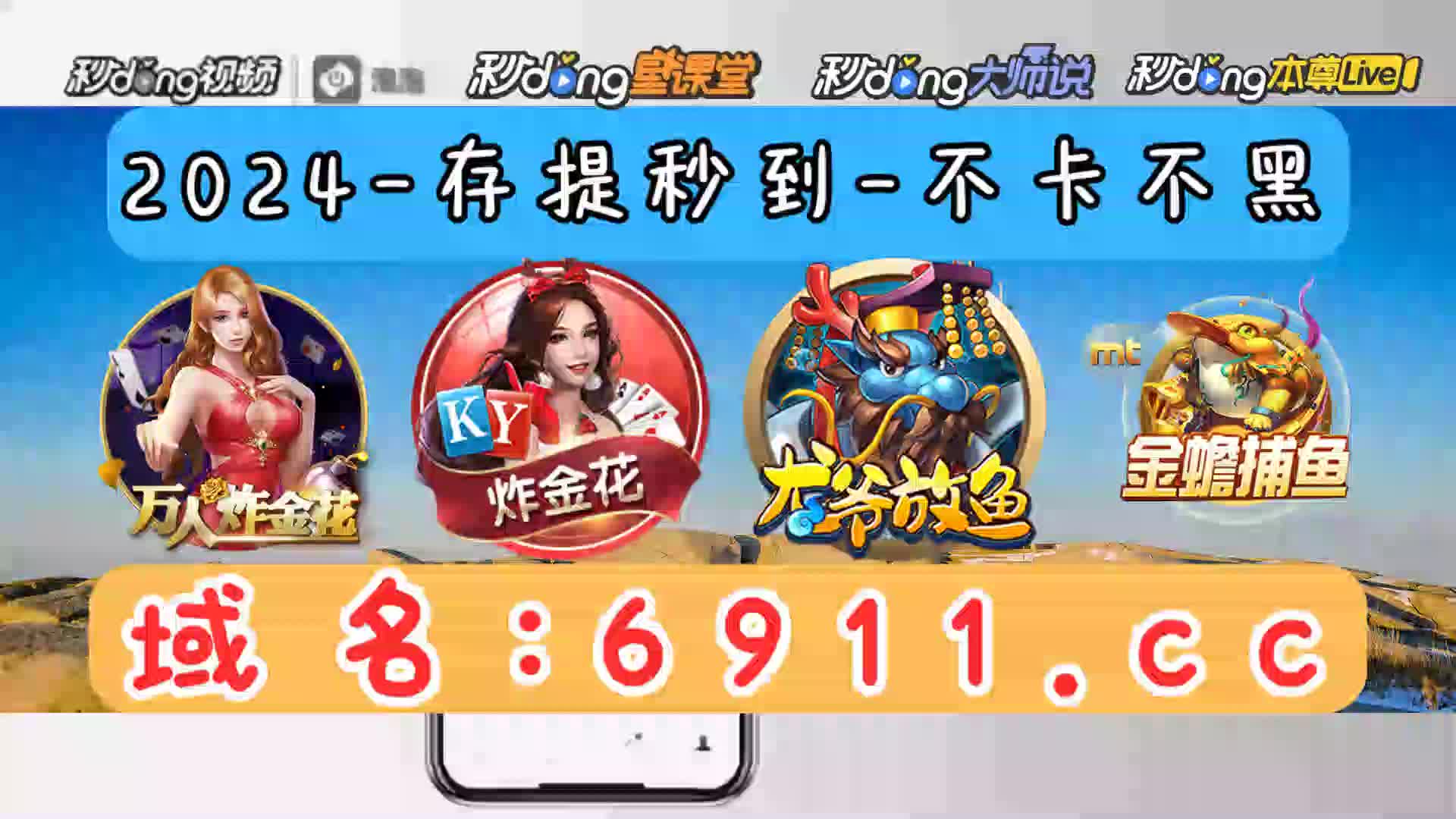 9解析内部三肖三码必中特