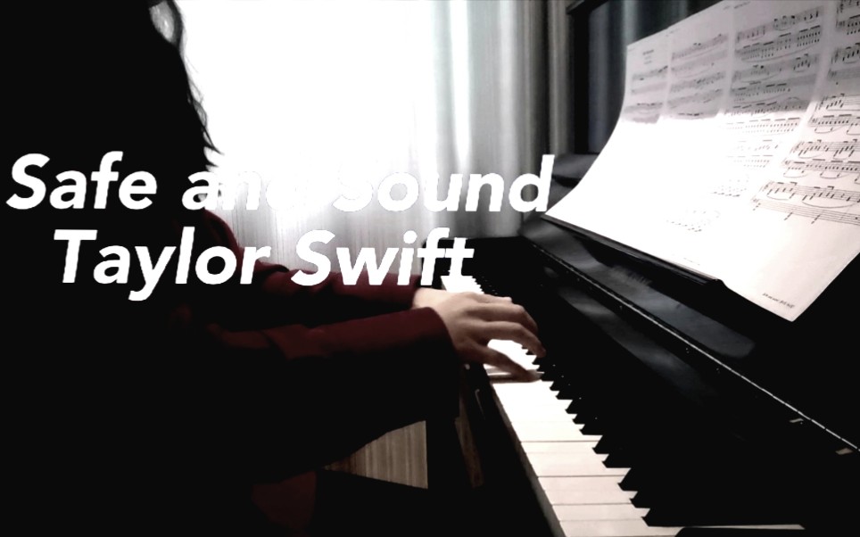 [图]【Safe and Sound】Taylor Swift 钢琴版