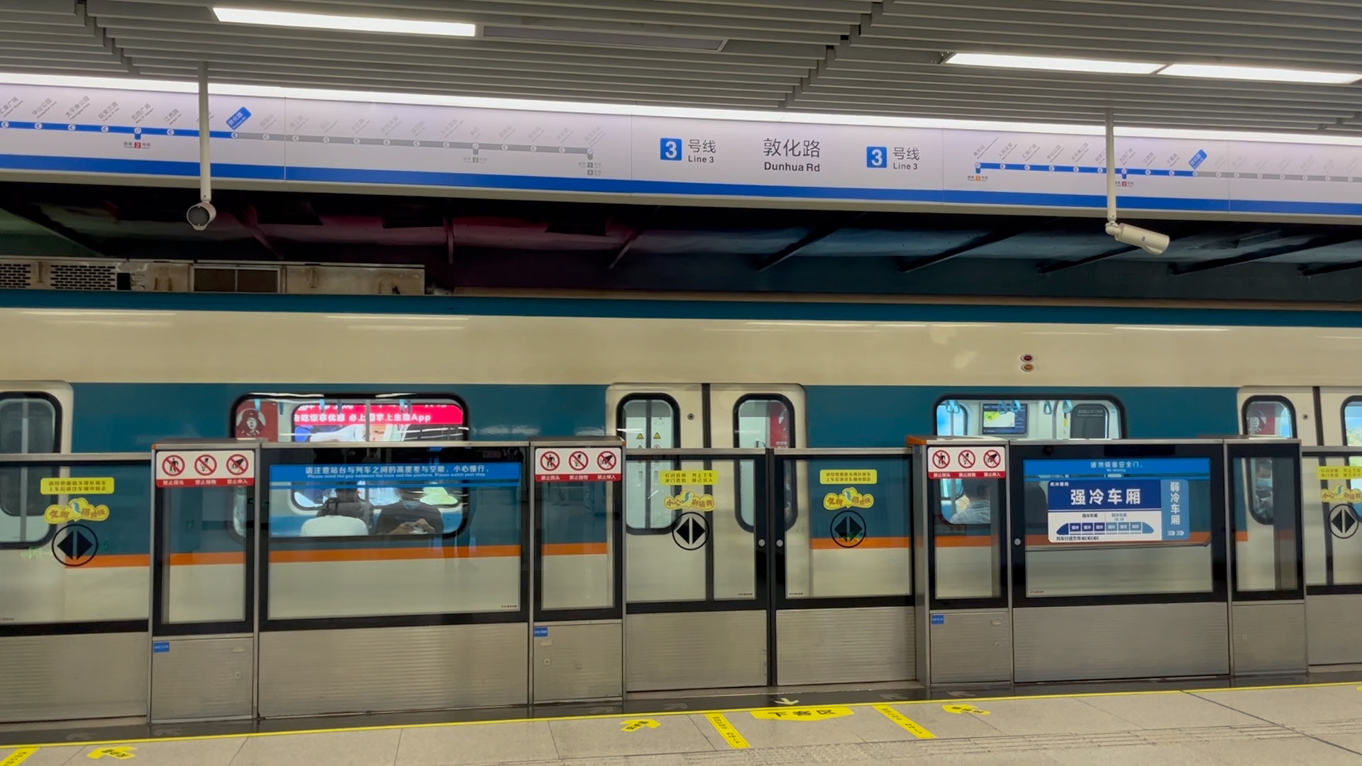 【青岛地铁3号线】【地下半高屏蔽门车站】敦化路站列车出站