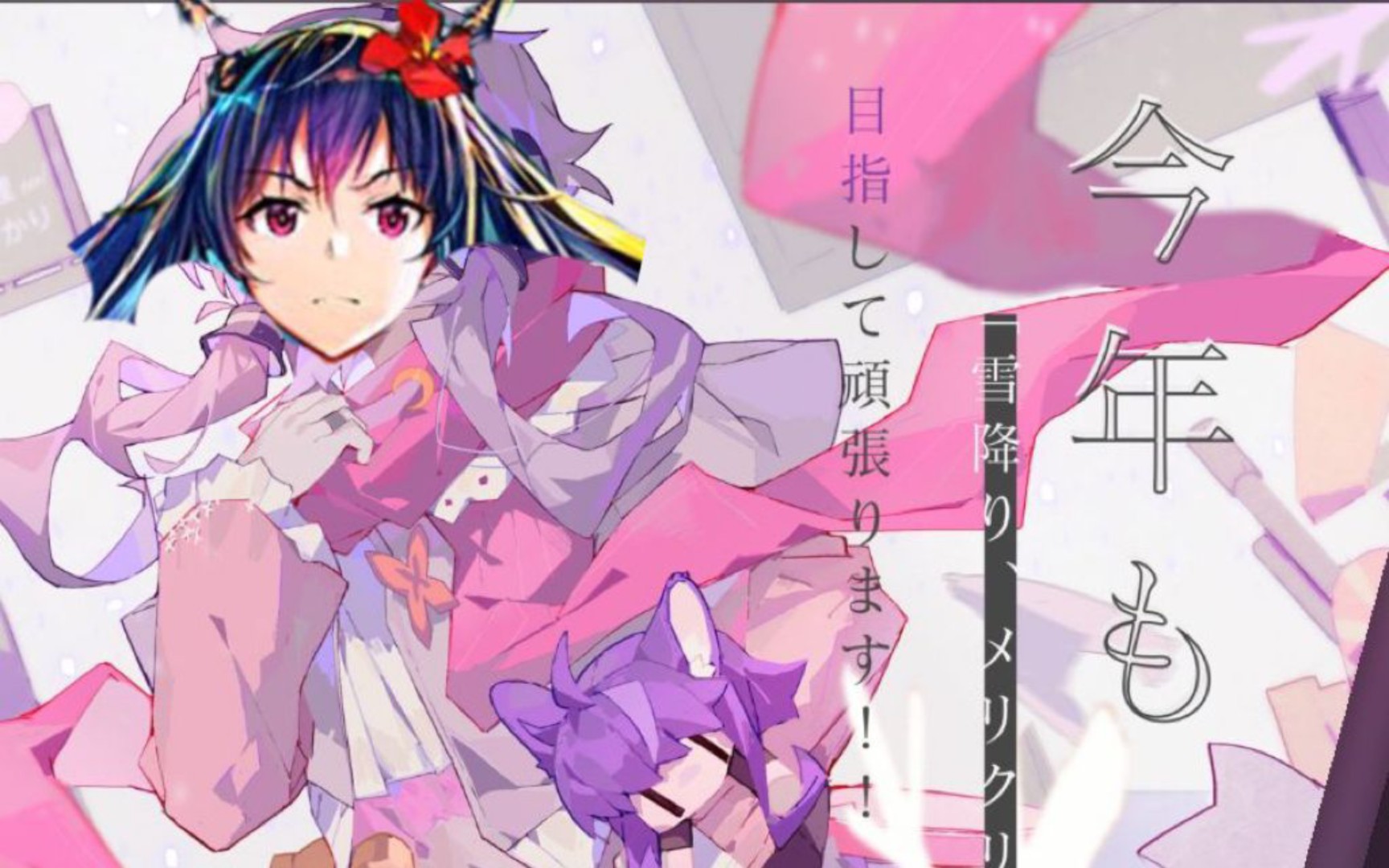 屁股肉逆天愚人节谱