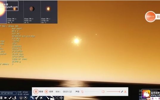 【Space Engine 0.980】格利泽581哔哩哔哩bilibili