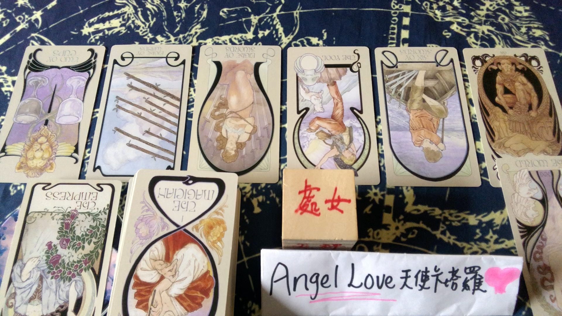 angellove天使卡塔罗图片