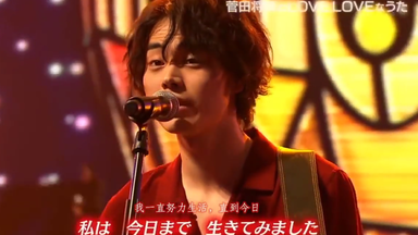 SUDA　MASAKI　LIVE＠LIQUIDROOM　菅田将暉 Amazon.co.jp: SUDA MASAKI LIVE@LIQUIDROOM 2018.11.15 [DVD