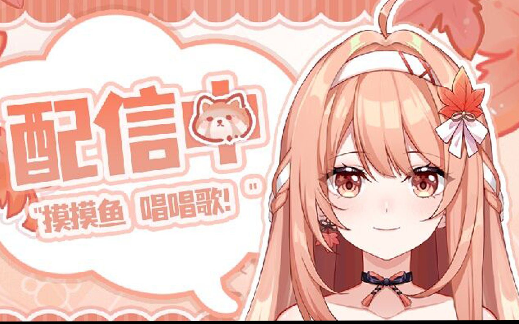 录制-870691-20220303-193036-065-只是聊一会儿天的话不算摸鱼吧!