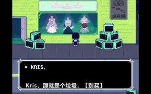 Download Video: 【Deltarune 第三章同人动画】Spamton 和 Jevil（作者：HUECYCLES）