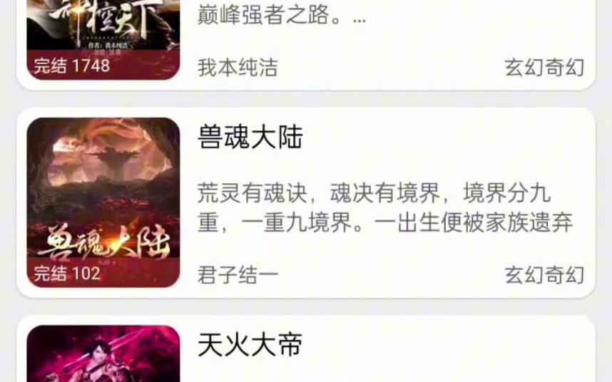 全网有声书免费听,无需购买听书VIP哔哩哔哩bilibili