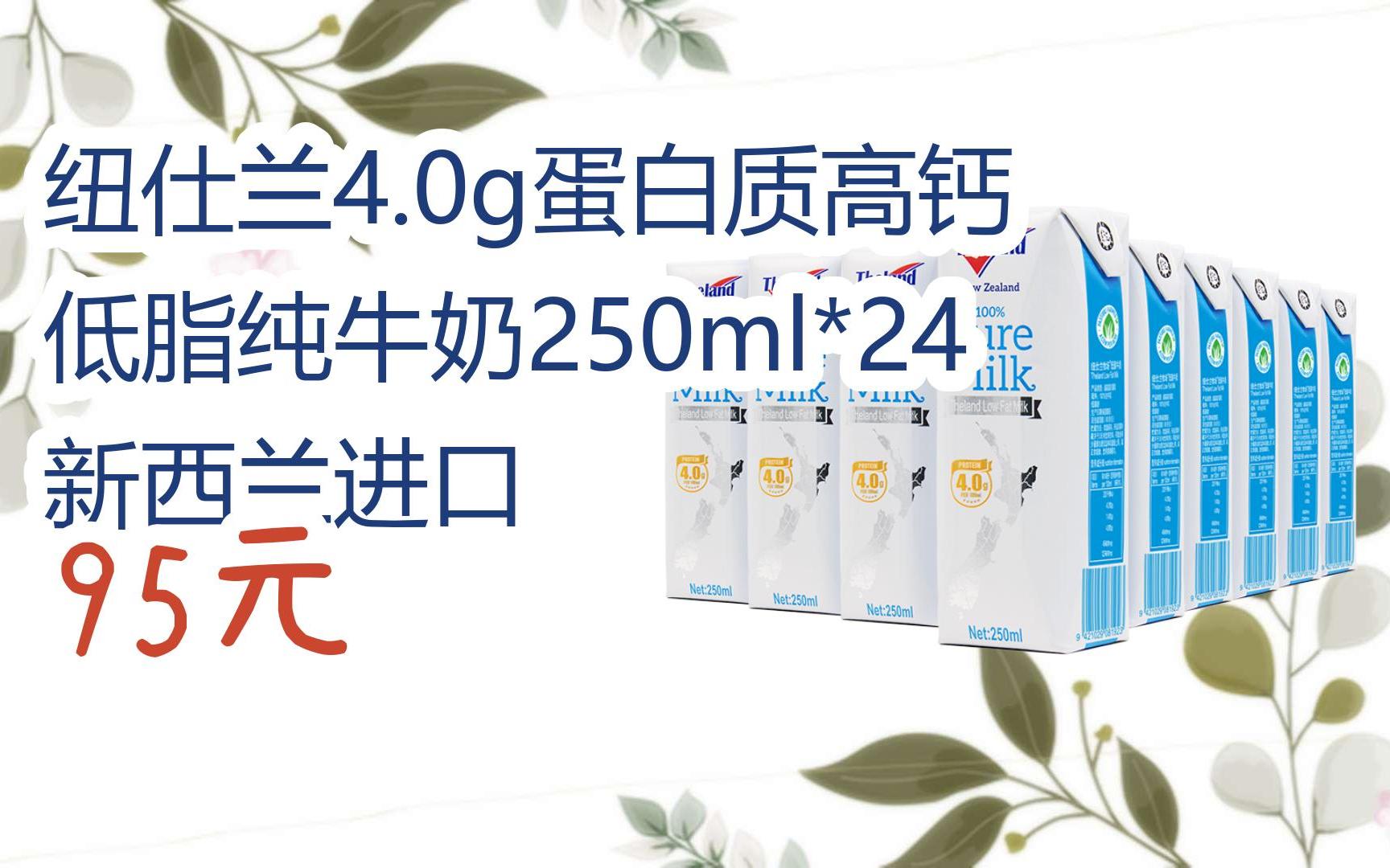 【】扫-碼-直-达-优惠纽仕兰4.