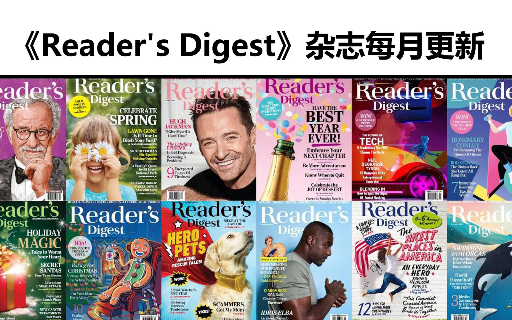 《Reader's Digest》杂志订阅下载分享(持续更新!)哔哩哔哩bilibili