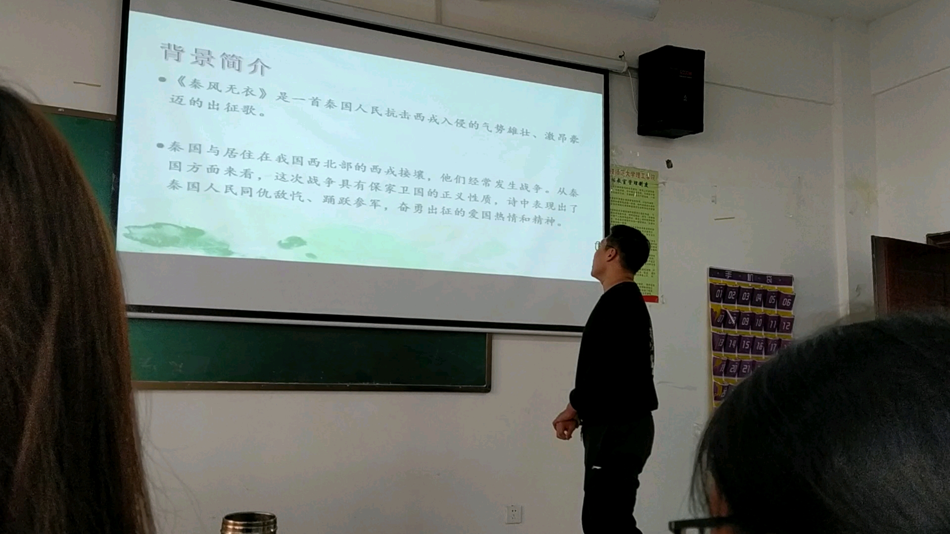 古代汉语《诗经》九哔哩哔哩bilibili