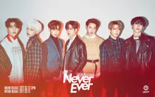 Download Video: GOT7 - Never Ever 打歌舞台合集