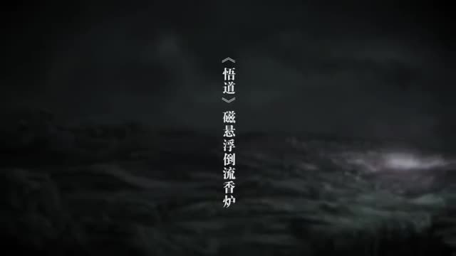 【大圣悟道】磁悬浮科技 倒流香《创新科技3分钟》哔哩哔哩bilibili