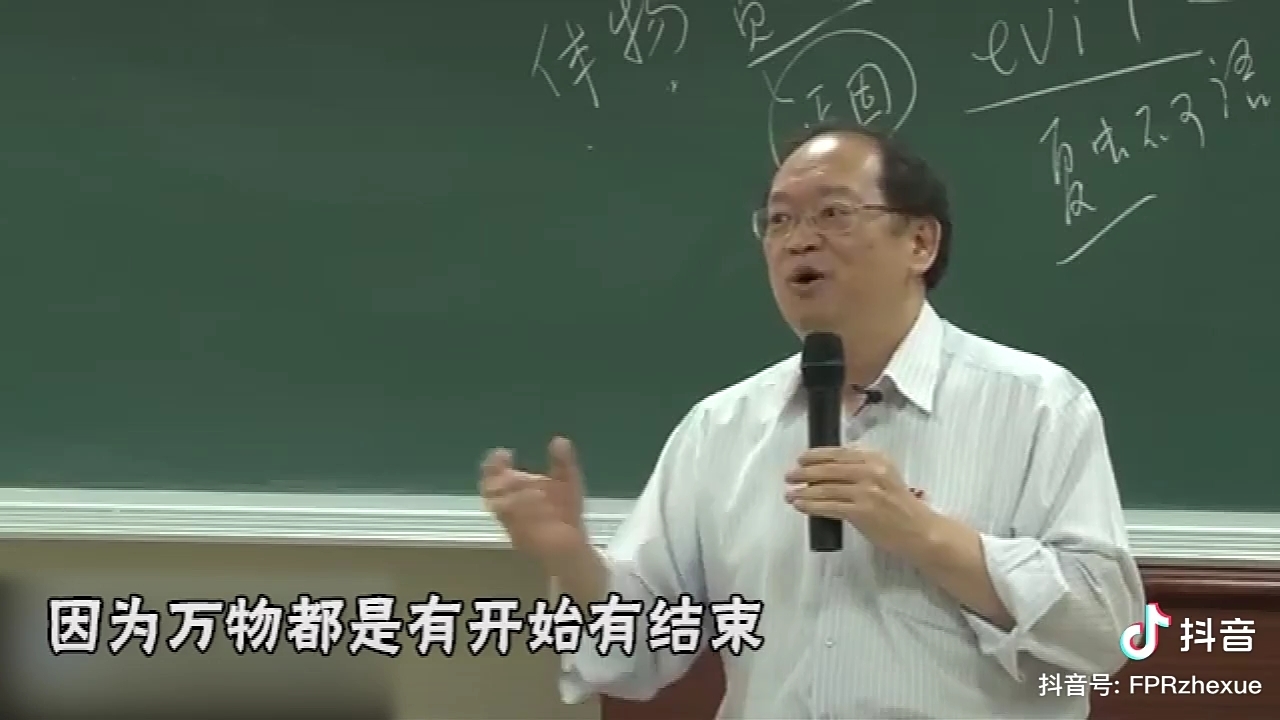 [图]还是庄子厉害～