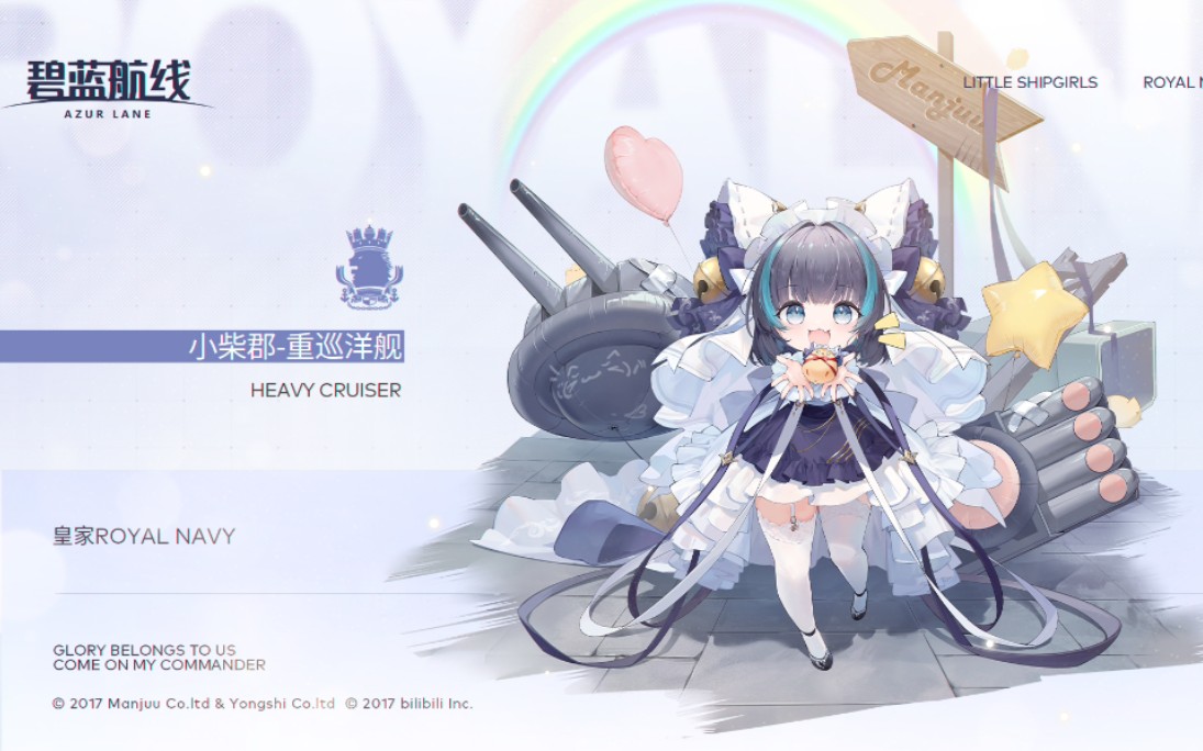 活动  柴郡母女井,猫猫星星拳!