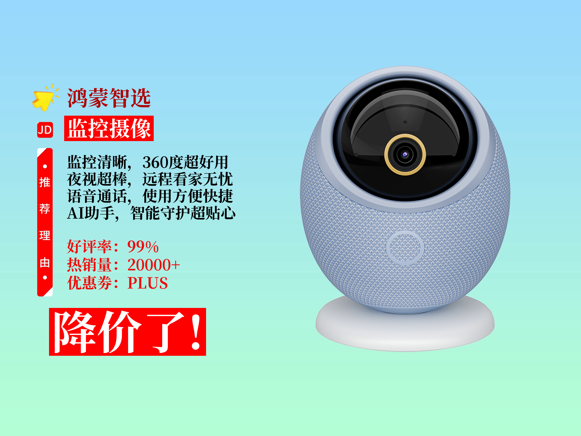 360高清摄像头监控价格 - 360高清摄像头监控价格及图片 360高清摄像头监控价格 - 360高清摄像头监控价格及图片